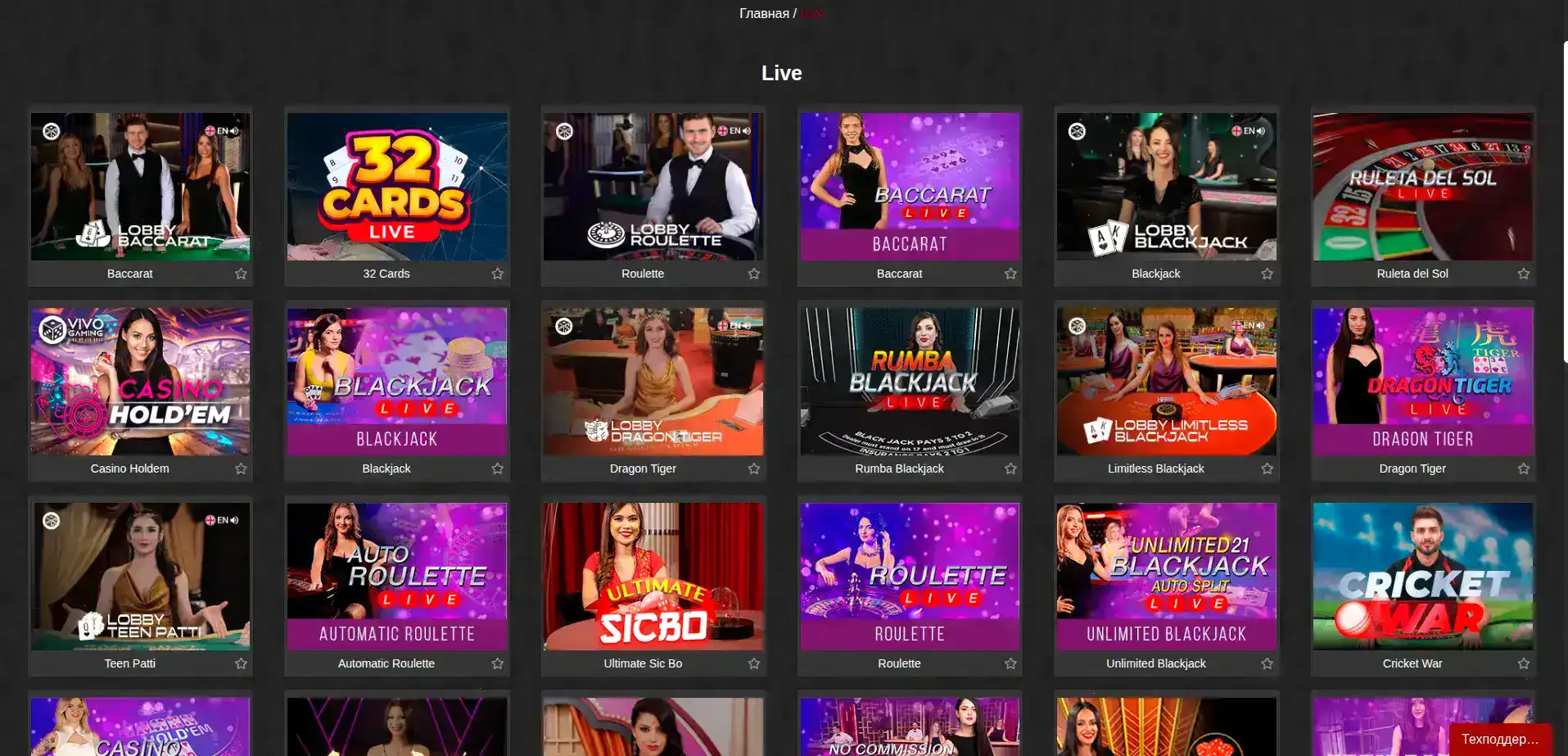 Крупный джекпот на игровом автомате в Джозз казино